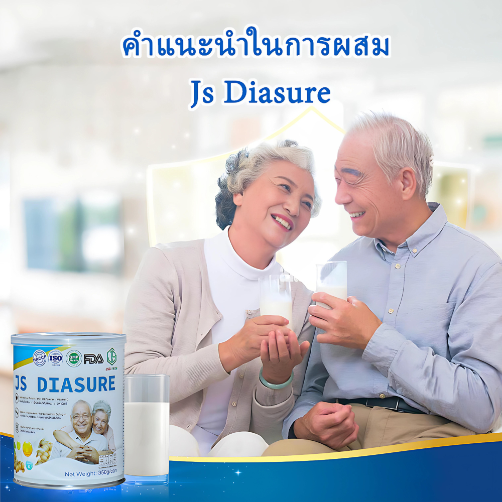 Js-DiaSure-เบาหวาน-350ก-3