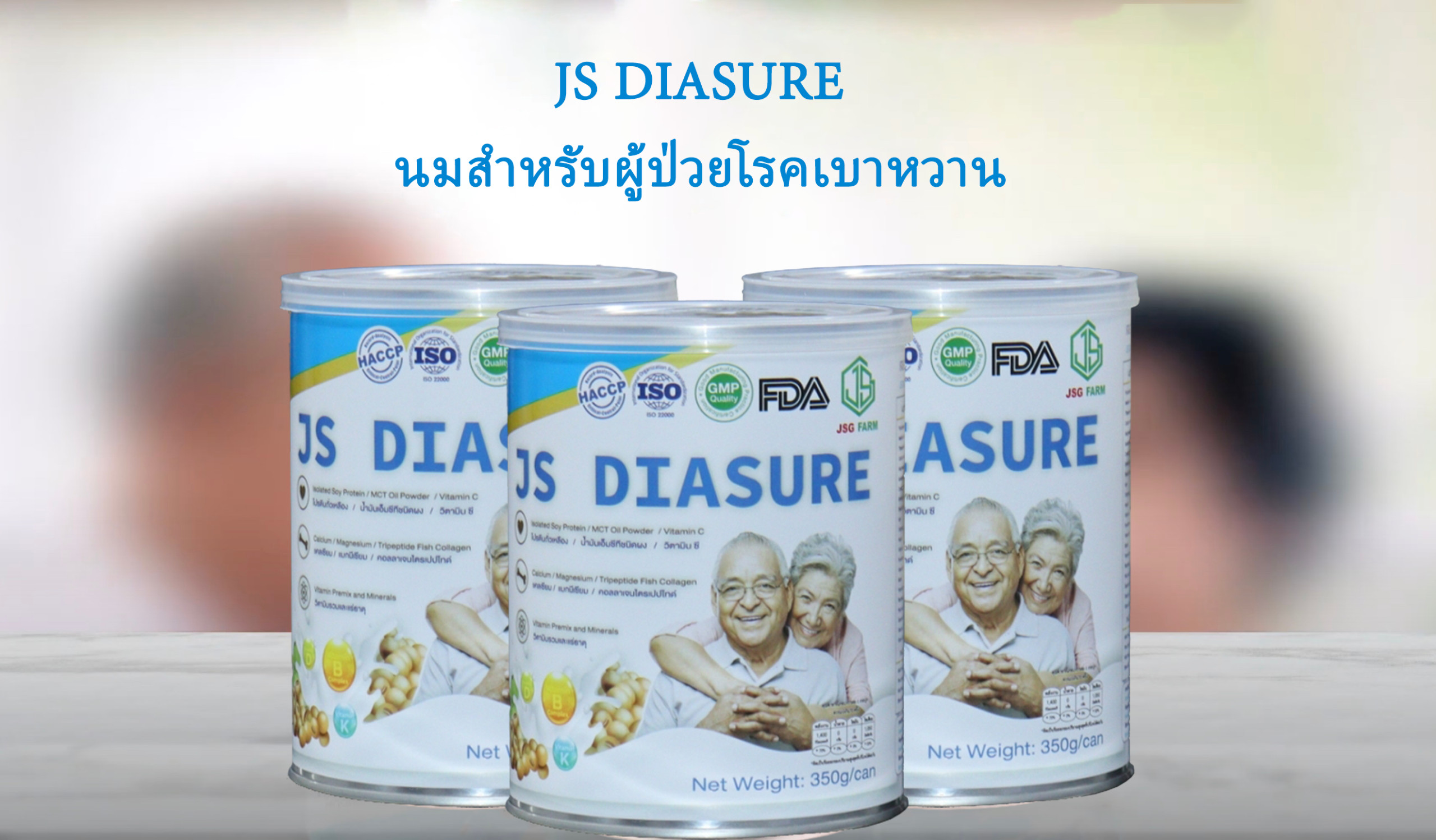 js diasure image (7)